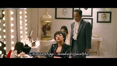 5 feels of Eros (2009) (Myanmar subtitle)