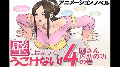 immensely stuck in the wall part:4