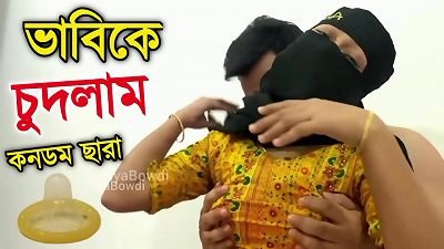 I nailed my wife without a condom on a rainy night