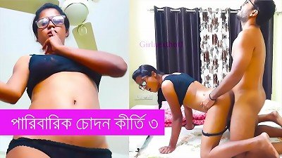Family sex Story Part 3 - Bangla hookup Story
