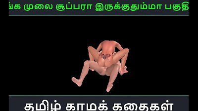 Tamil audio sex story - Unga mulai supah ah irukkumma Pakuthi 24 - Animated cartoon 3-dimensional porn video of Indian chick having lovemaking with a asian fellow