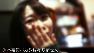 amateur chick college coed [Limited] Ema-chan 20 Years elder Got A super rare JD-chan With A super-cute SSR Visual To The Idol Class A Hall Of fame lady With A jaw-dropping figure And No Complaints