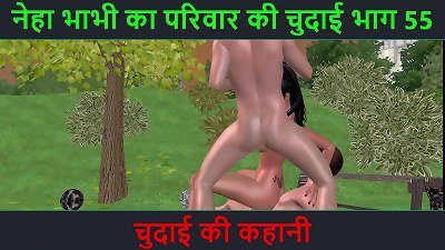 Hindi Audio hookup Story - Chudai ki kahani - Neha Bhabhi's hump adventure Part - 55